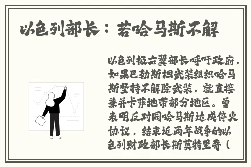 原神胡桃给我看看你的小坤坤