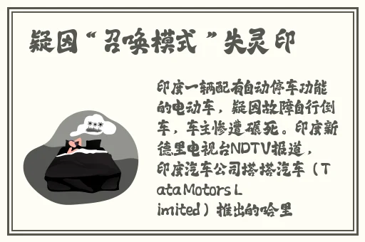 春天app是干嘛的