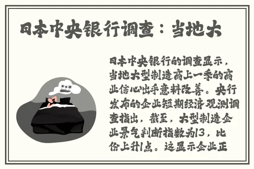 晚上看B站