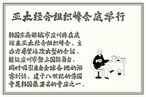 菊内留香TXL段小庄
